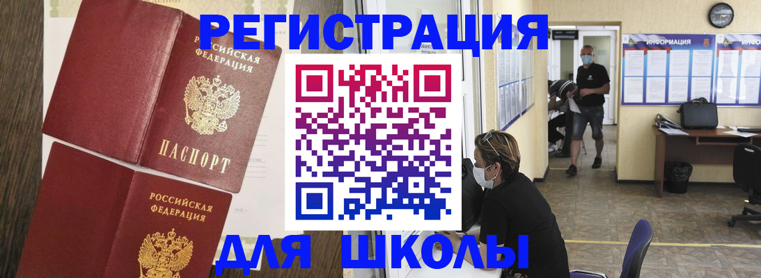 где прописаться в Костомукше