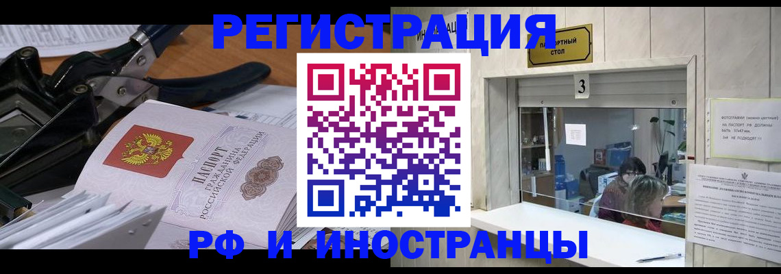 где прописаться в Костомукше