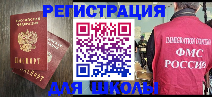 временная регистрация собственник в Костомукше